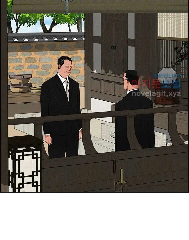 Read Lord of Money Ar Manga Online