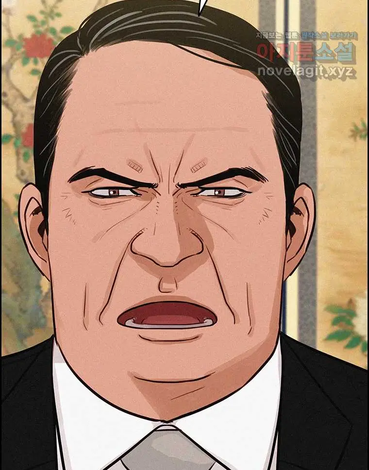 Read Lord of Money Ar Manga Online