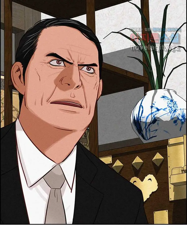 Read Lord of Money Ar Manga Online