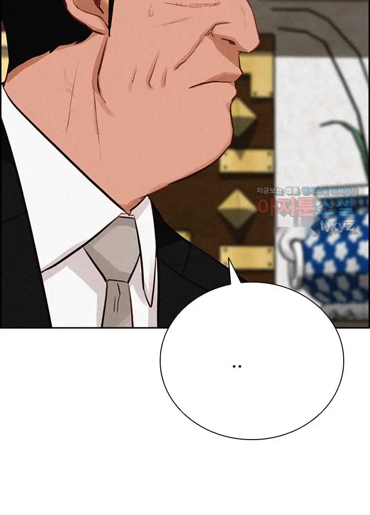 Read Lord of Money Ar Manga Online