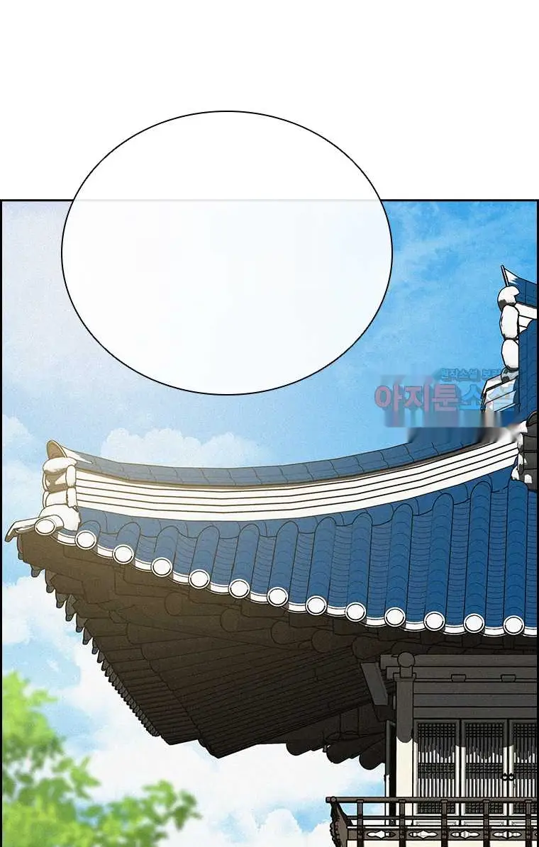 Read Lord of Money Ar Manga Online