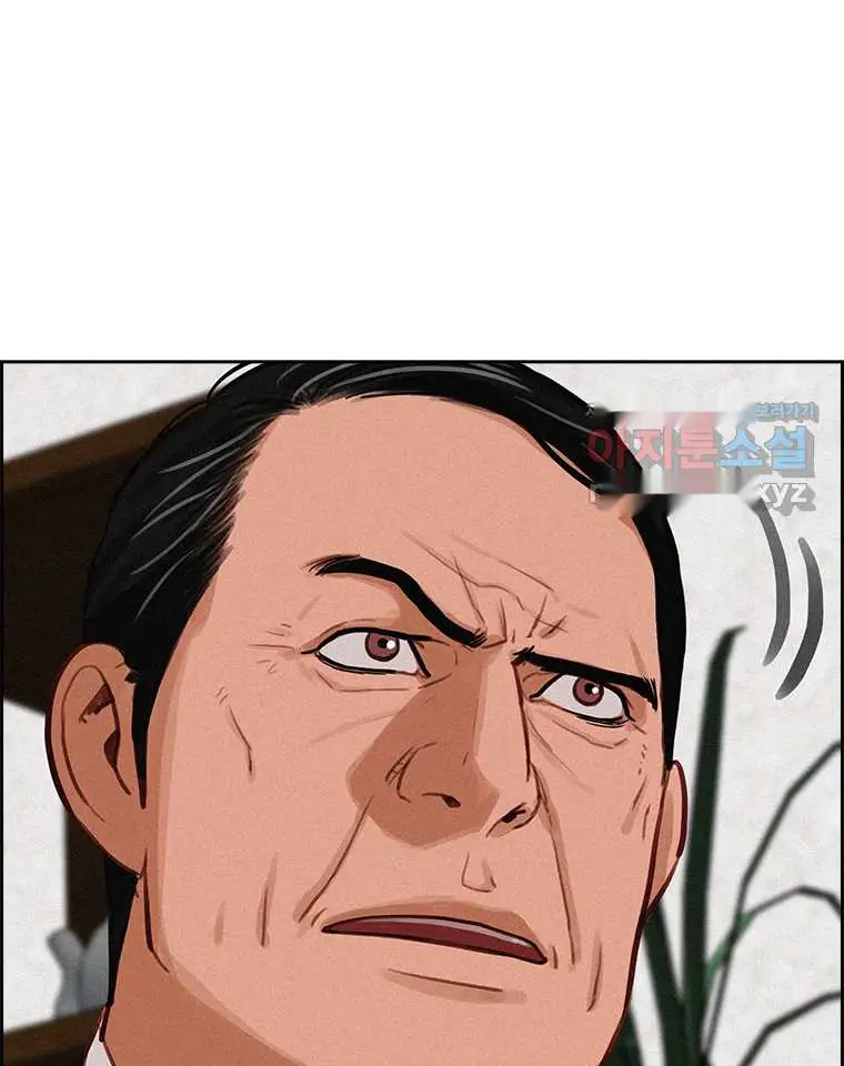 Read Lord of Money Ar Manga Online