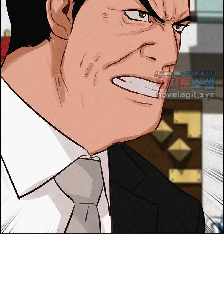 Read Lord of Money Ar Manga Online