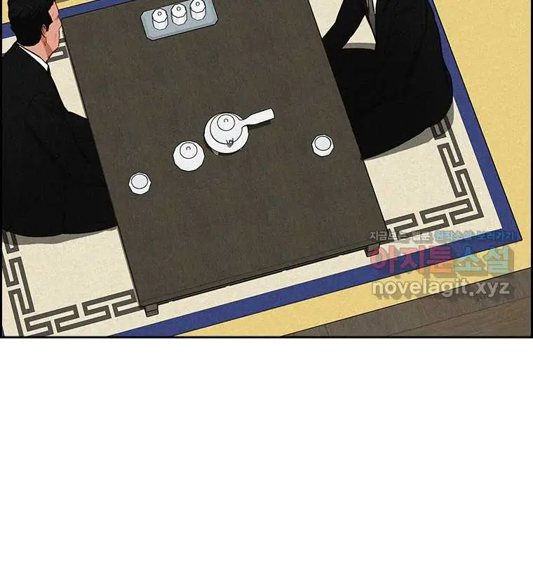 Read Lord of Money Ar Manga Online