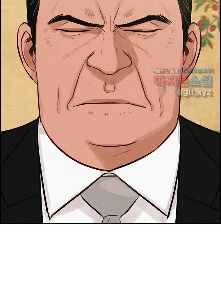 Read Lord of Money Ar Manga Online