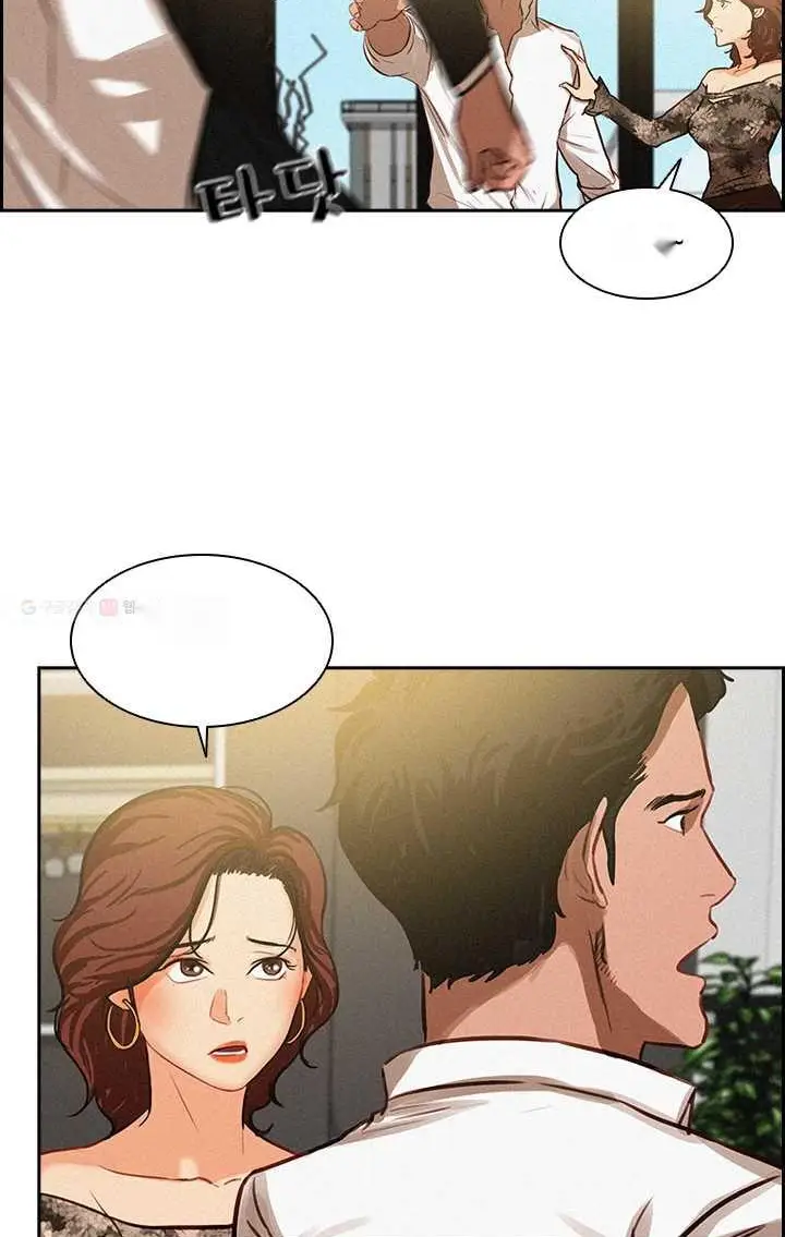 Read Lord of Money Ar Manga Online