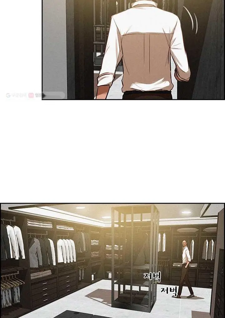 Read Lord of Money Ar Manga Online