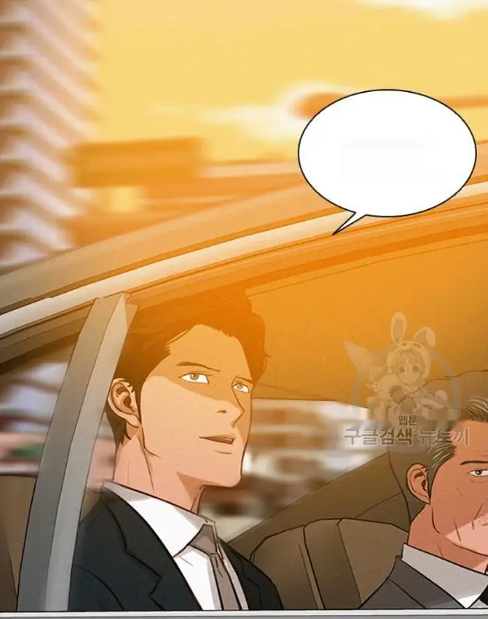 Read Lord of Money Ar Manga Online