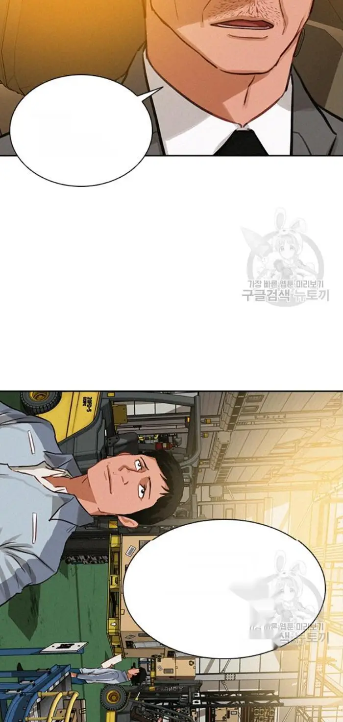 Read Lord of Money Ar Manga Online