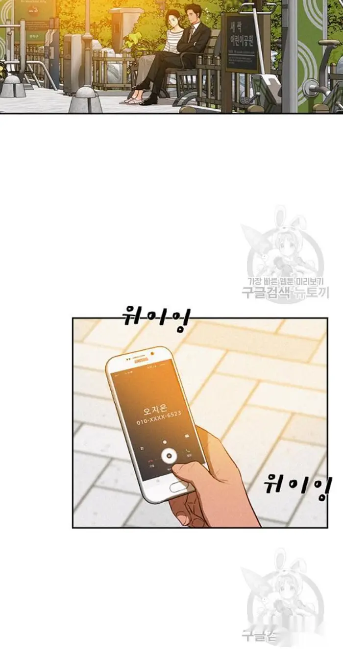 Read Lord of Money Ar Manga Online