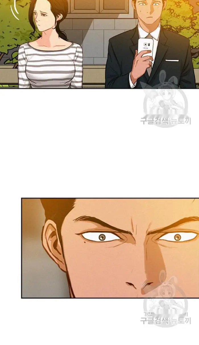 Read Lord of Money Ar Manga Online