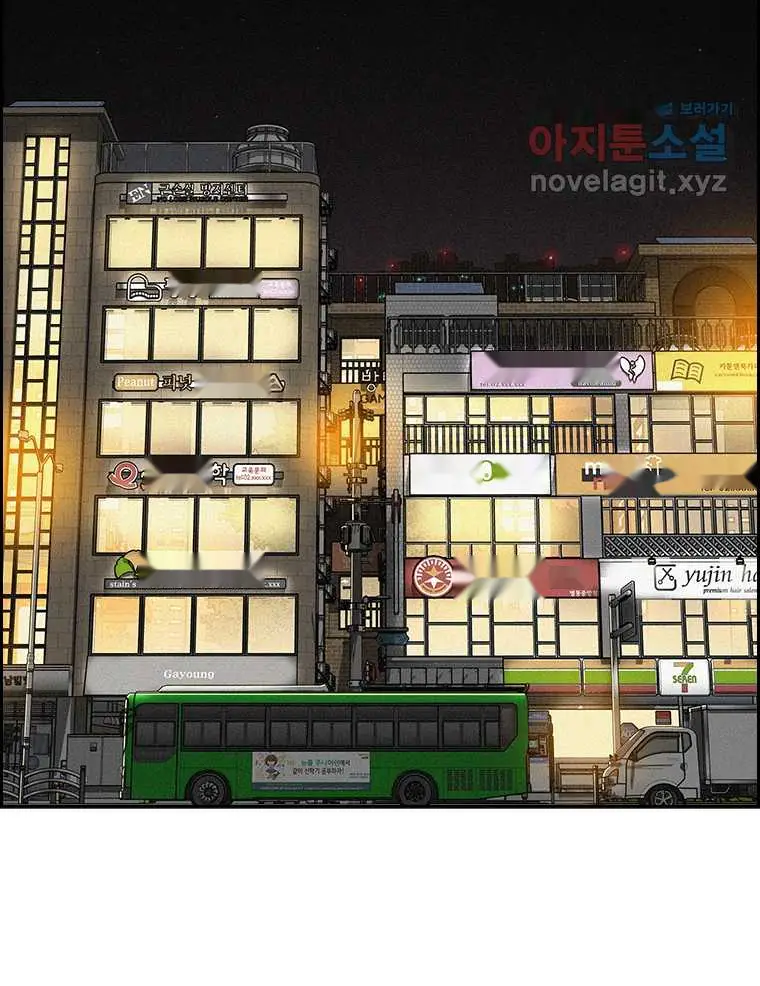 Read Lord of Money Ar Manga Online
