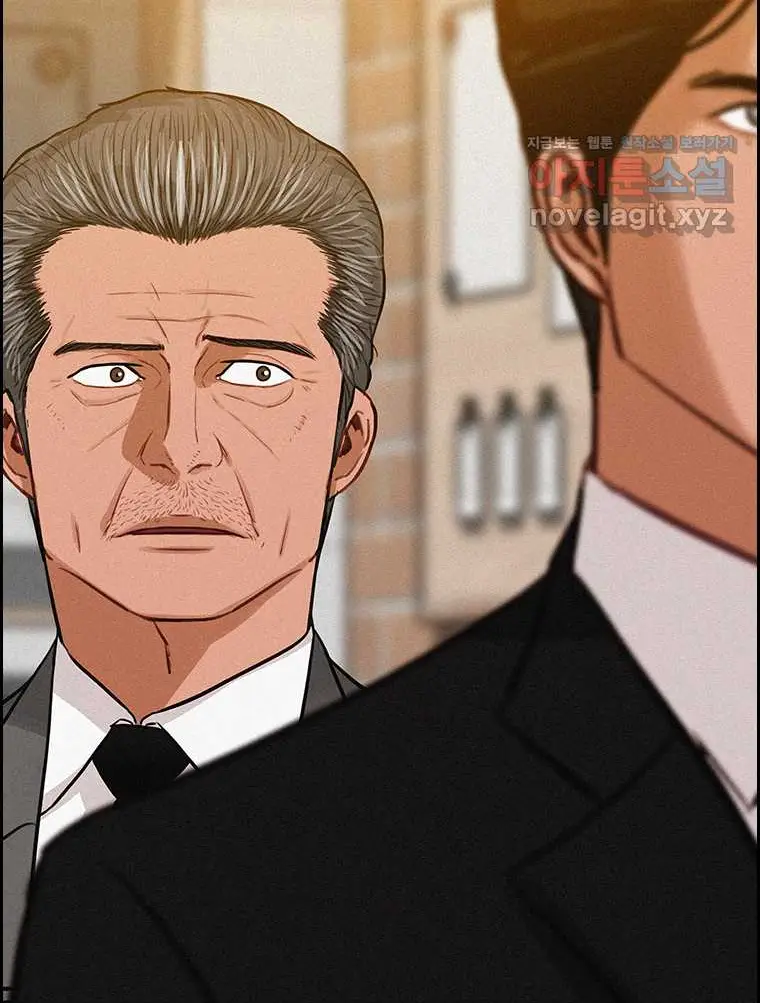 Read Lord of Money Ar Manga Online
