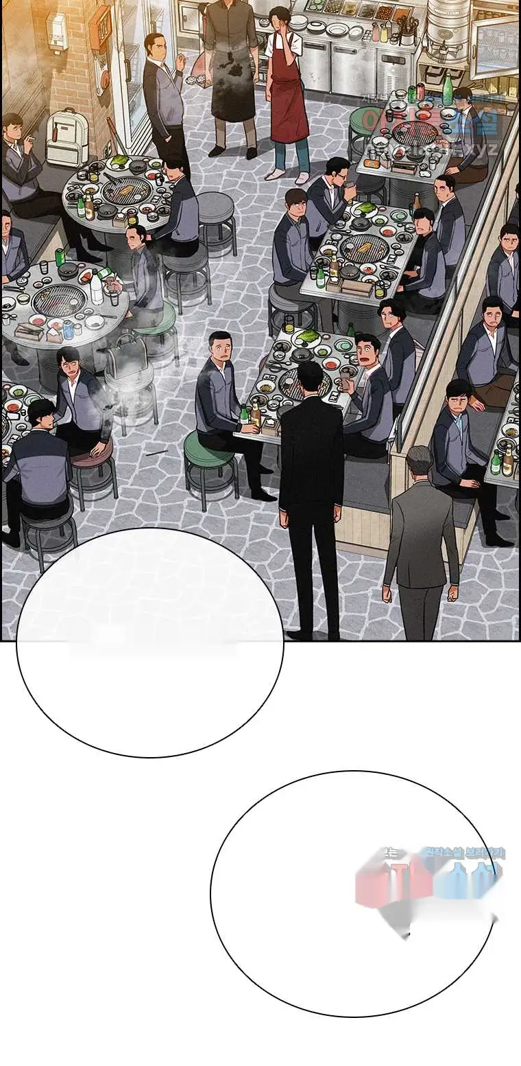 Read Lord of Money Ar Manga Online