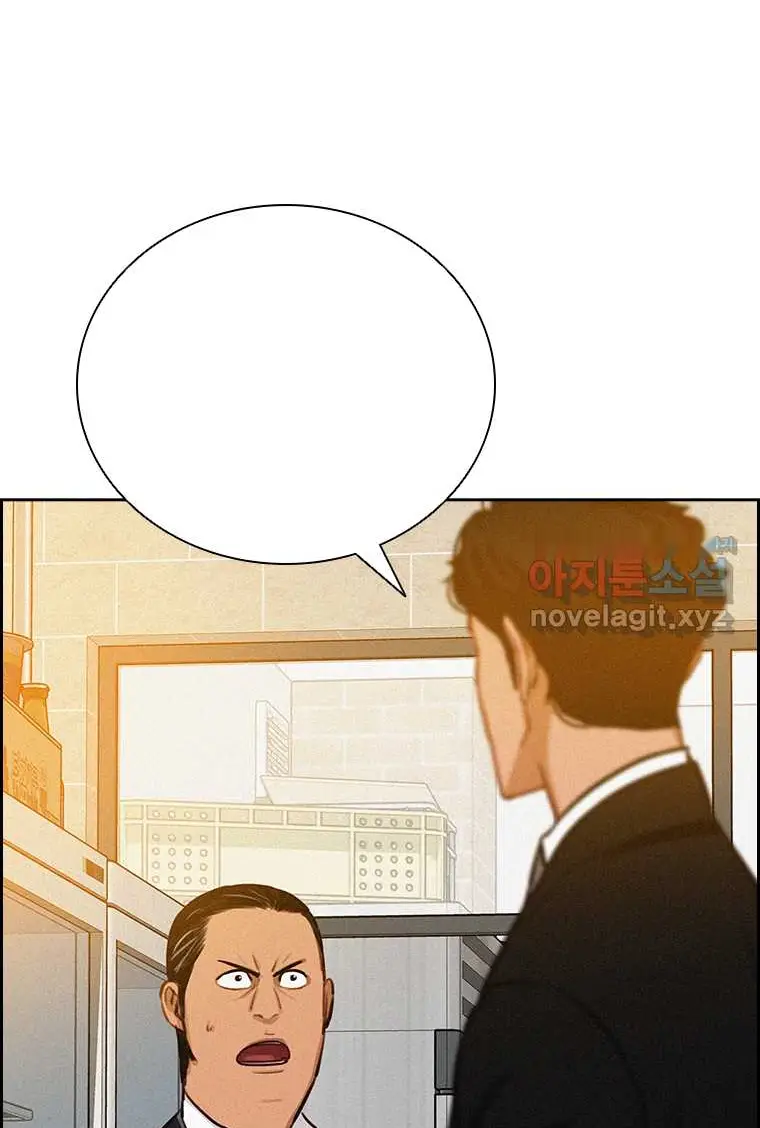 Read Lord of Money Ar Manga Online