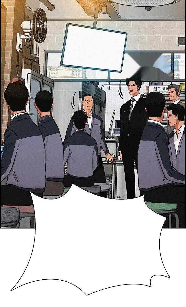 Read Lord of Money Ar Manga Online