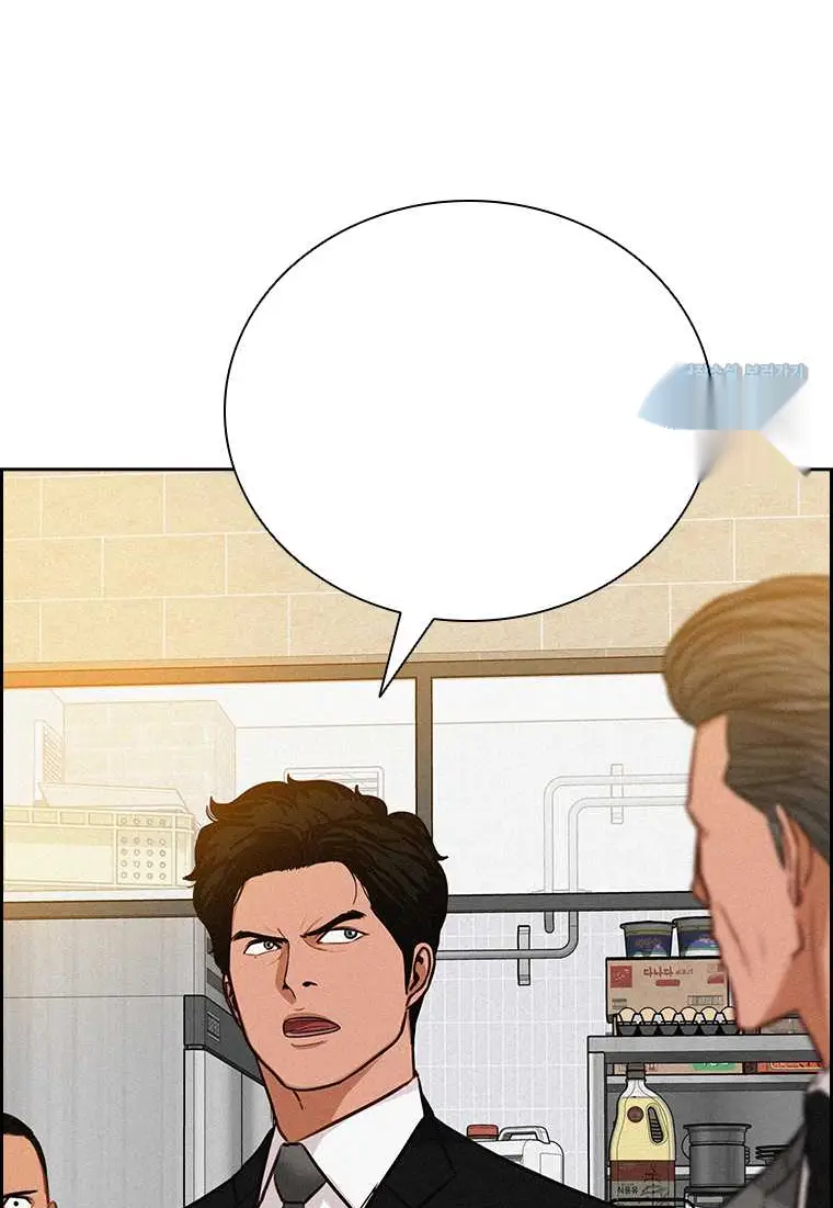 Read Lord of Money Ar Manga Online