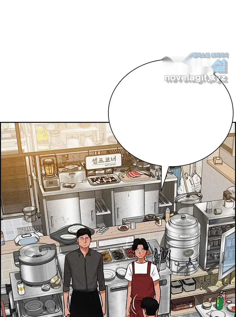 Read Lord of Money Ar Manga Online