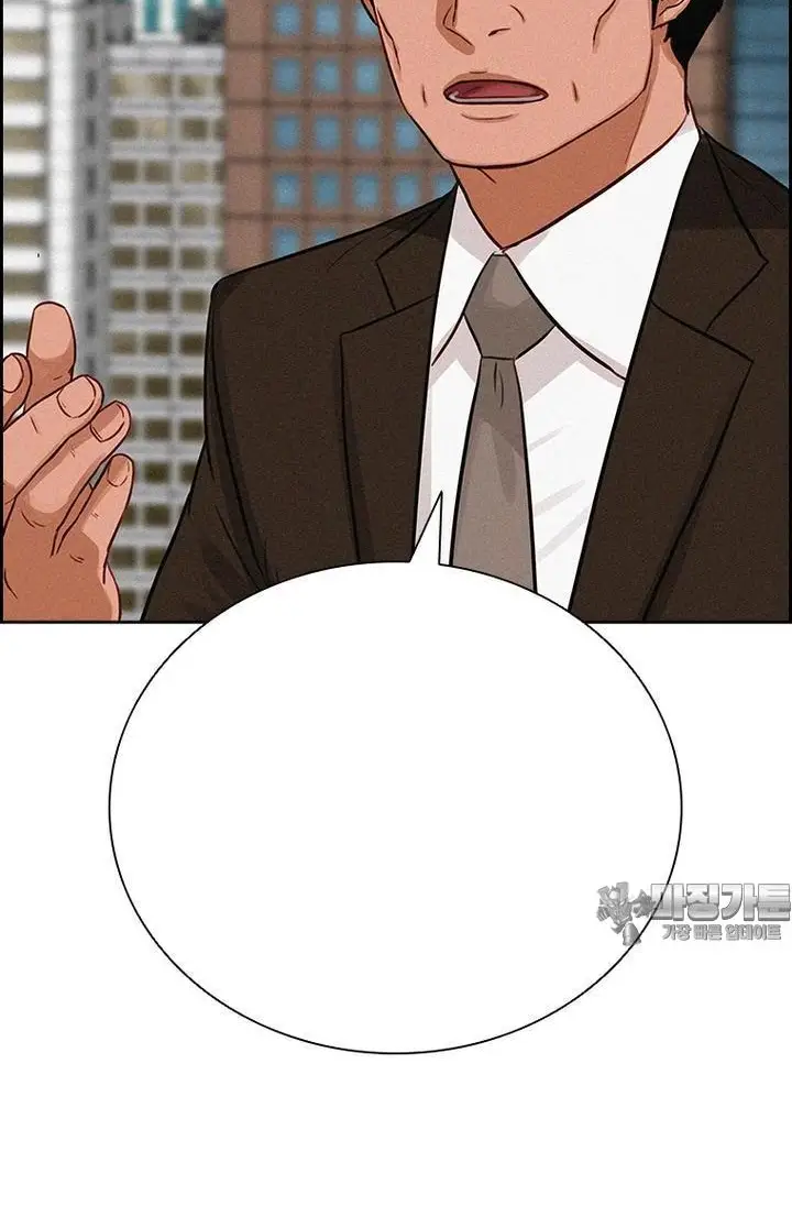 Read Lord of Money Ar Manga Online