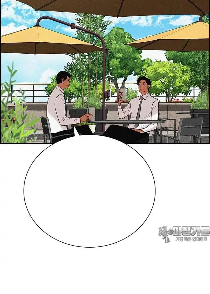 Read Lord of Money Ar Manga Online