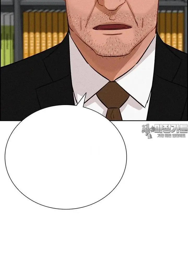 Read Lord of Money Ar Manga Online
