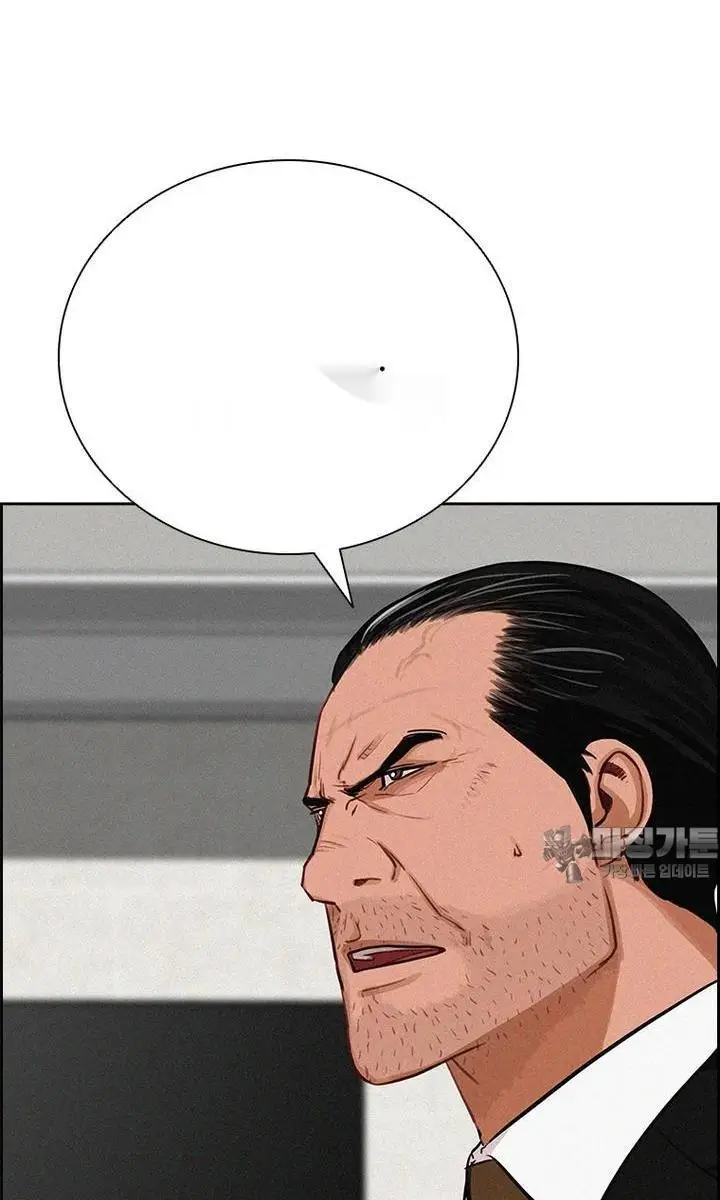 Read Lord of Money Ar Manga Online