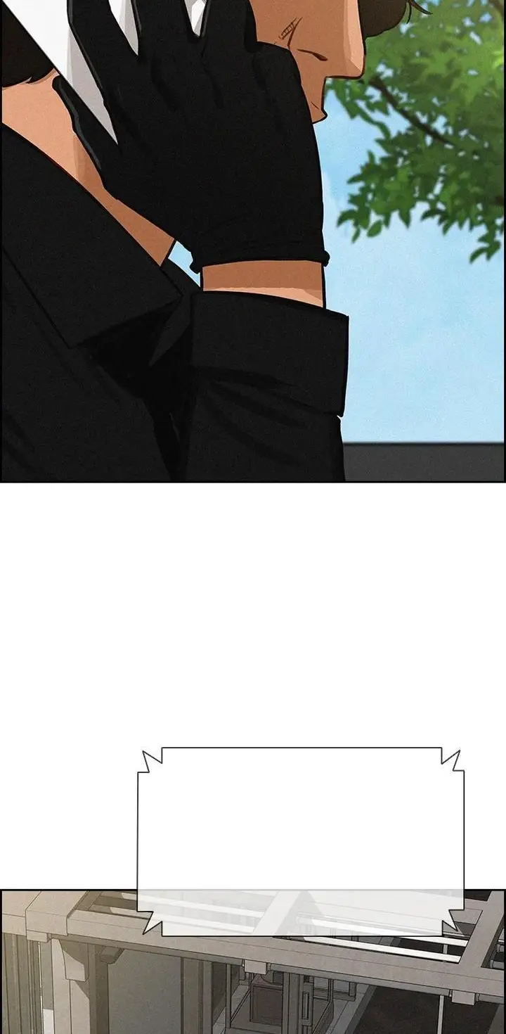Read Lord of Money Ar Manga Online