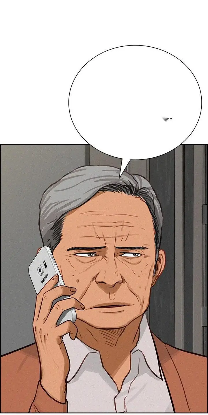 Read Lord of Money Ar Manga Online