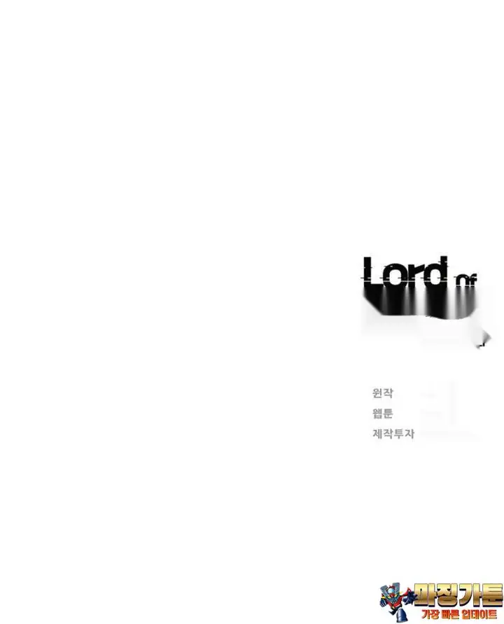 Read Lord of Money Ar Manga Online