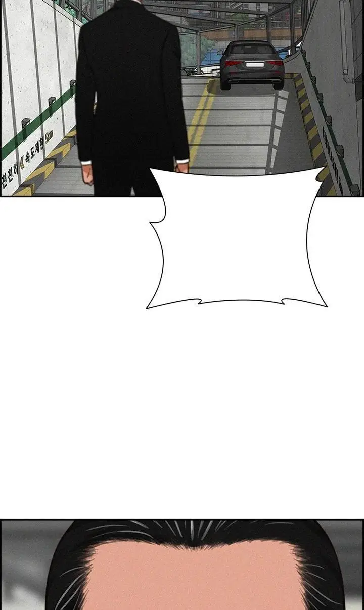 Read Lord of Money Ar Manga Online