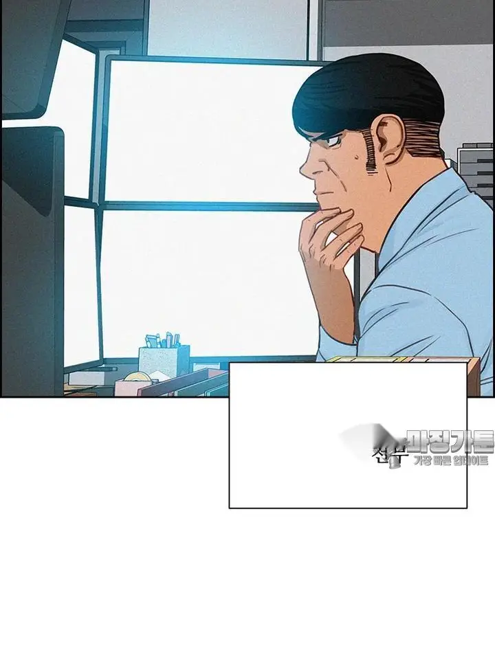 Read Lord of Money Ar Manga Online