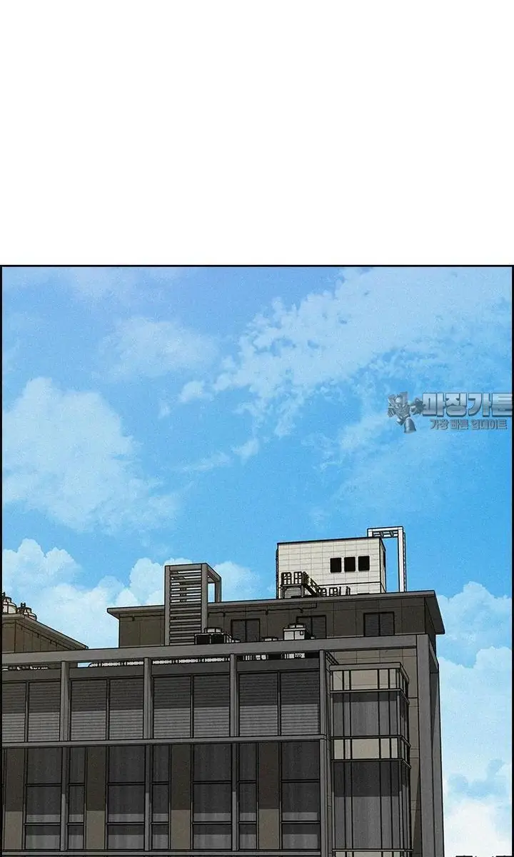 Read Lord of Money Ar Manga Online
