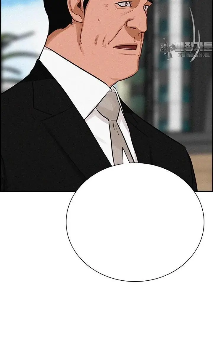 Read Lord of Money Ar Manga Online