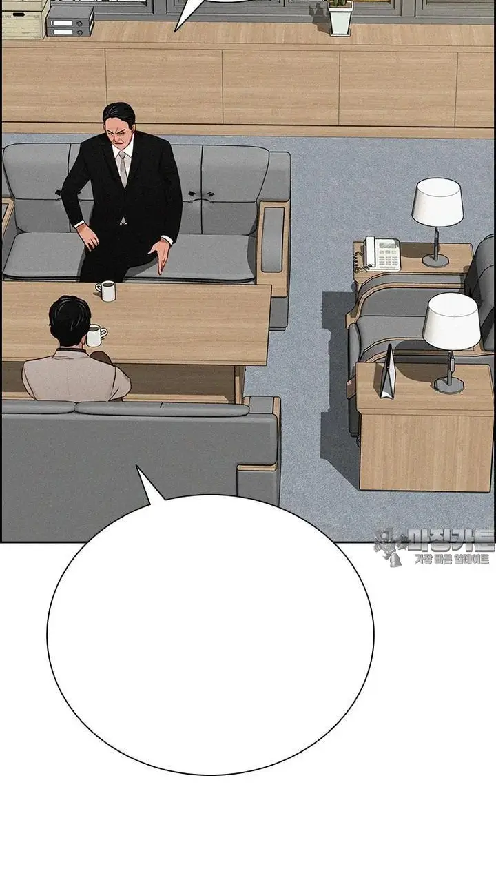 Read Lord of Money Ar Manga Online