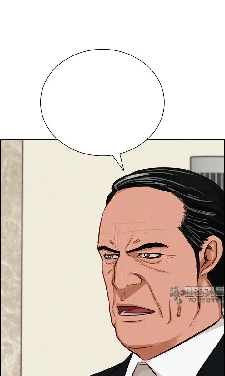 Read Lord of Money Ar Manga Online