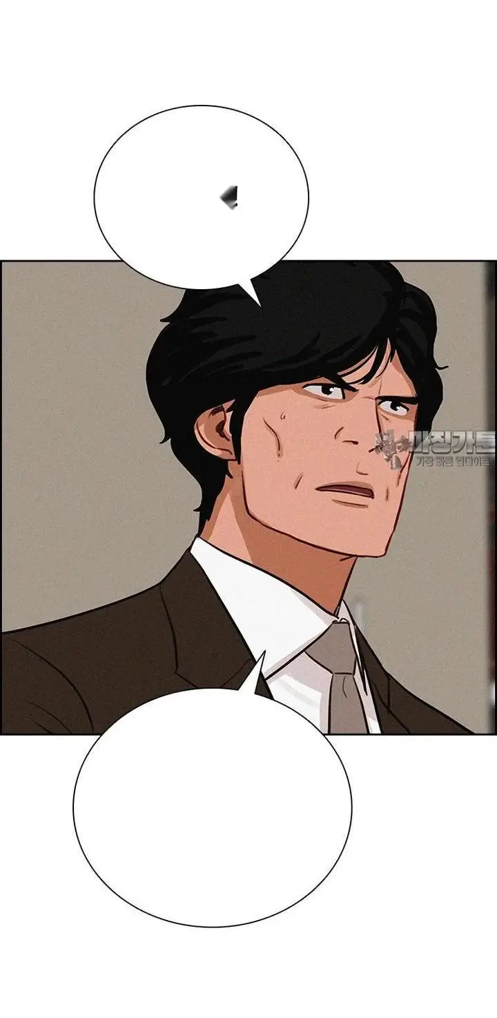 Read Lord of Money Ar Manga Online