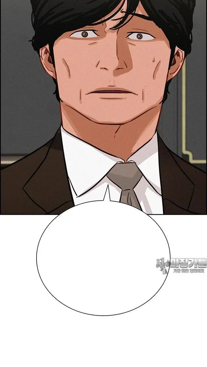 Read Lord of Money Ar Manga Online