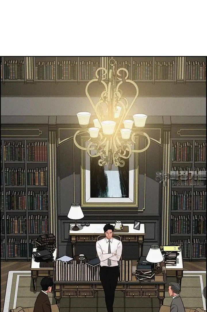 Read Lord of Money Ar Manga Online