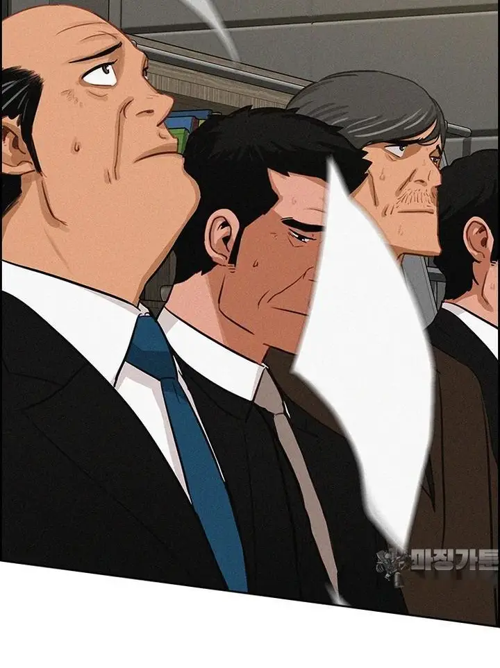 Read Lord of Money Ar Manga Online
