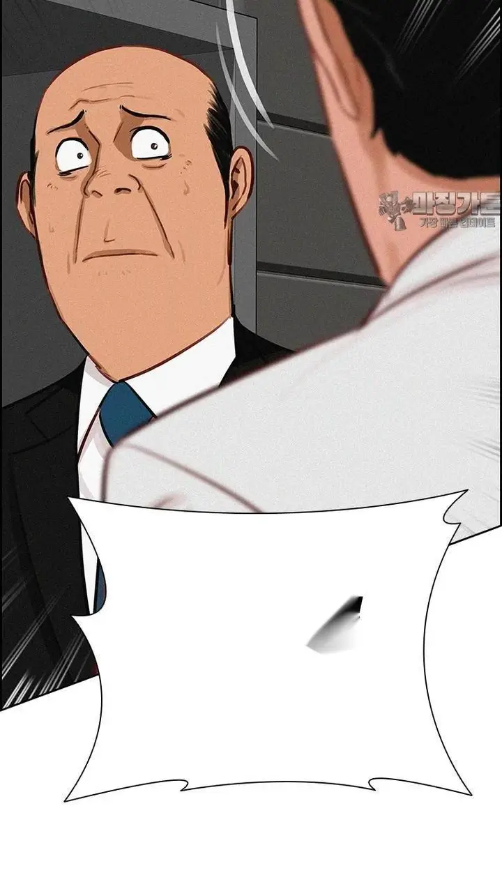 Read Lord of Money Ar Manga Online