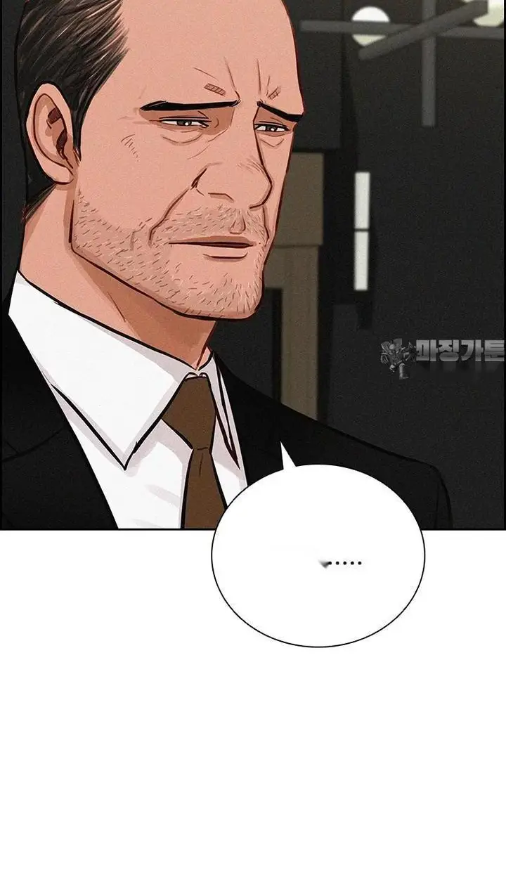 Read Lord of Money Ar Manga Online