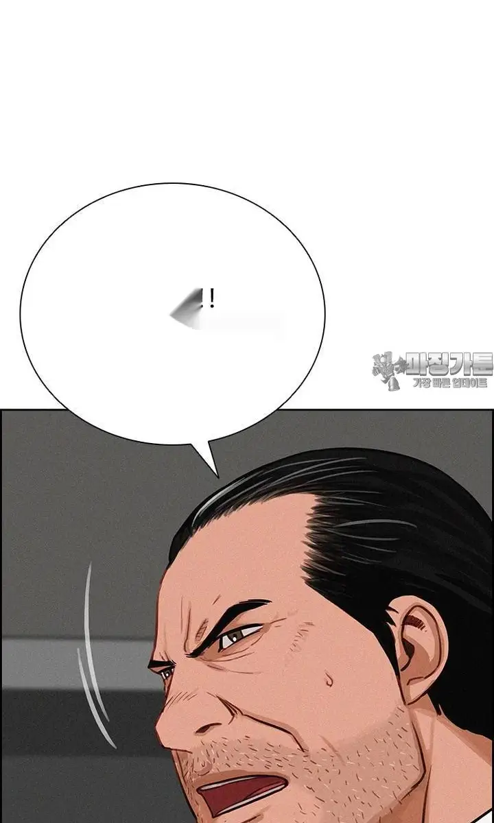 Read Lord of Money Ar Manga Online