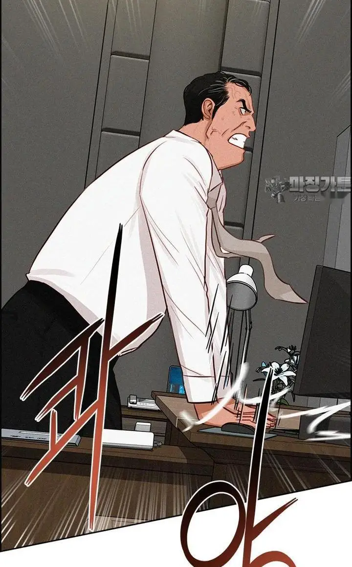 Read Lord of Money Ar Manga Online