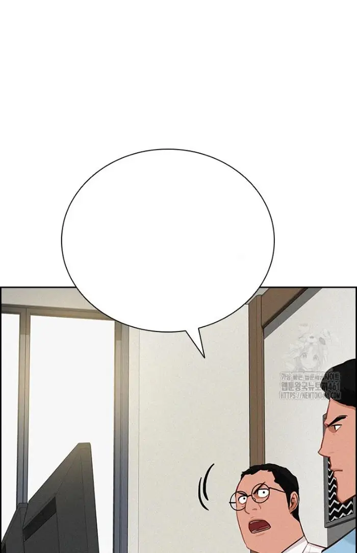 Read Lord of Money Ar Manga Online