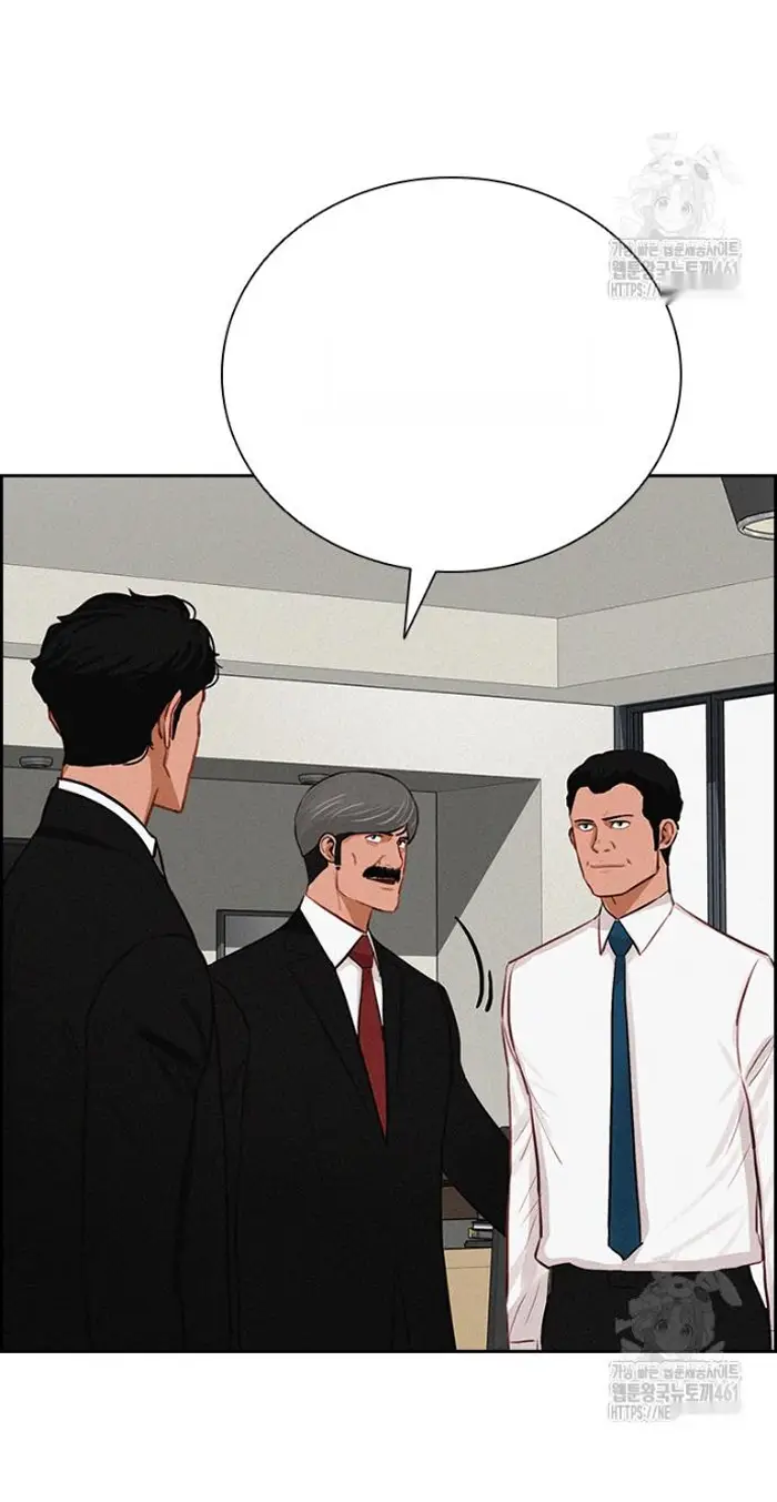 Read Lord of Money Ar Manga Online