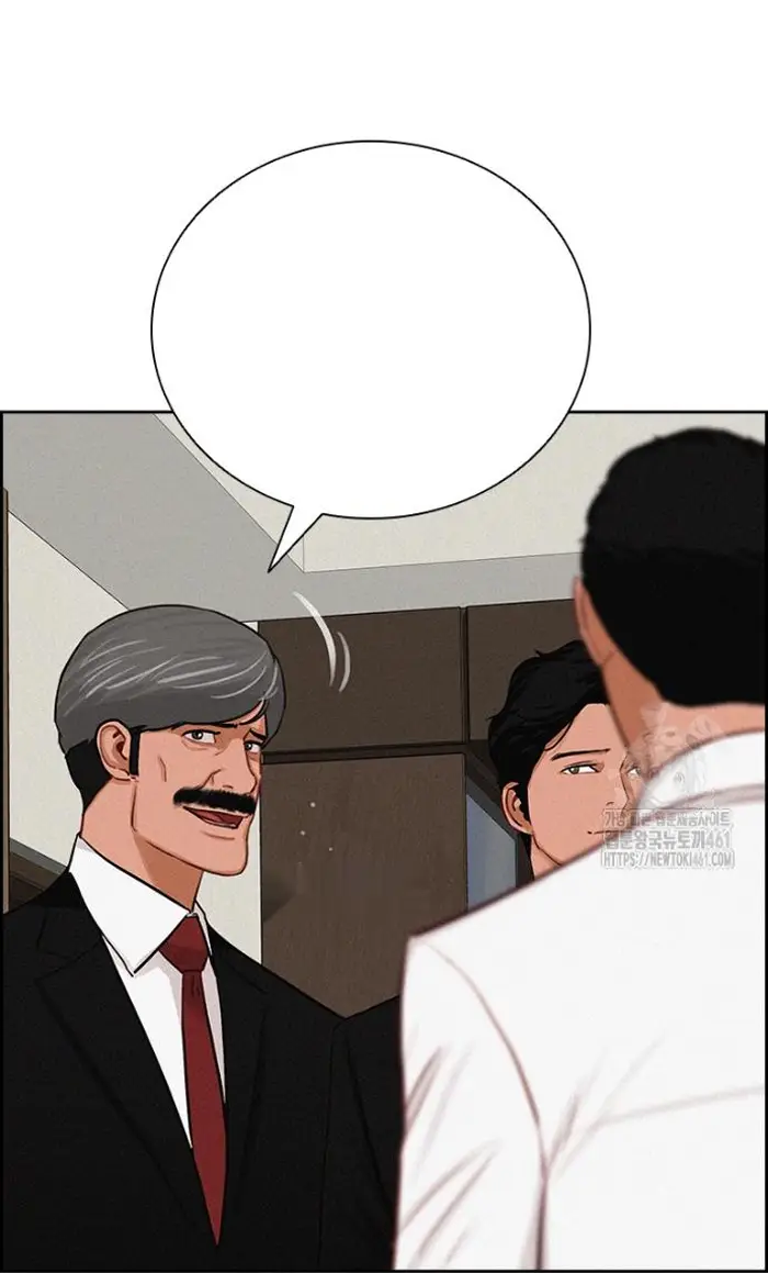 Read Lord of Money Ar Manga Online