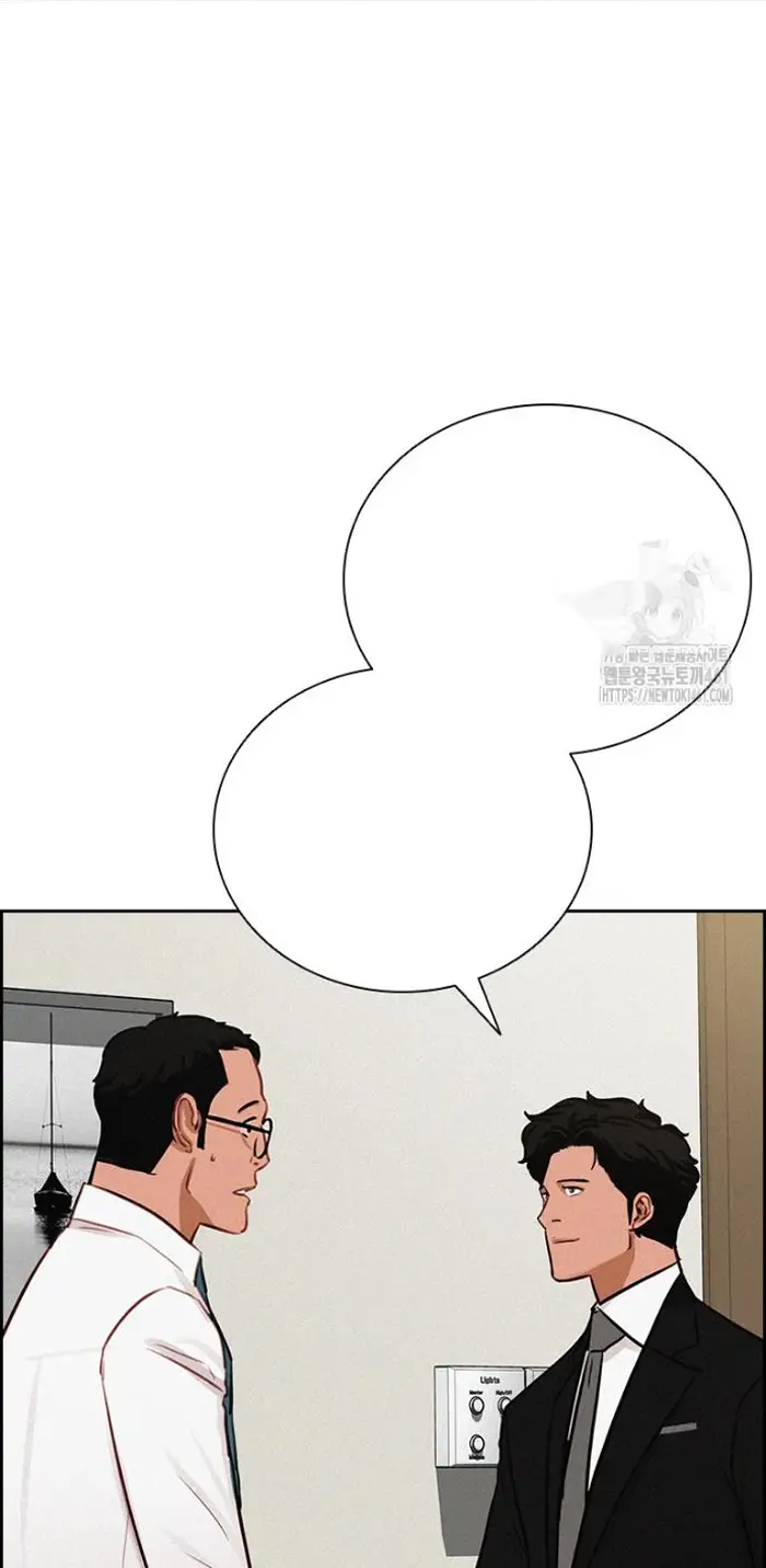 Read Lord of Money Ar Manga Online