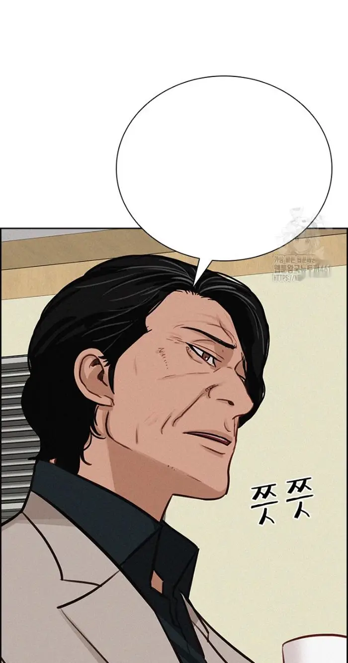 Read Lord of Money Ar Manga Online