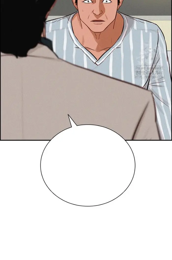 Read Lord of Money Ar Manga Online