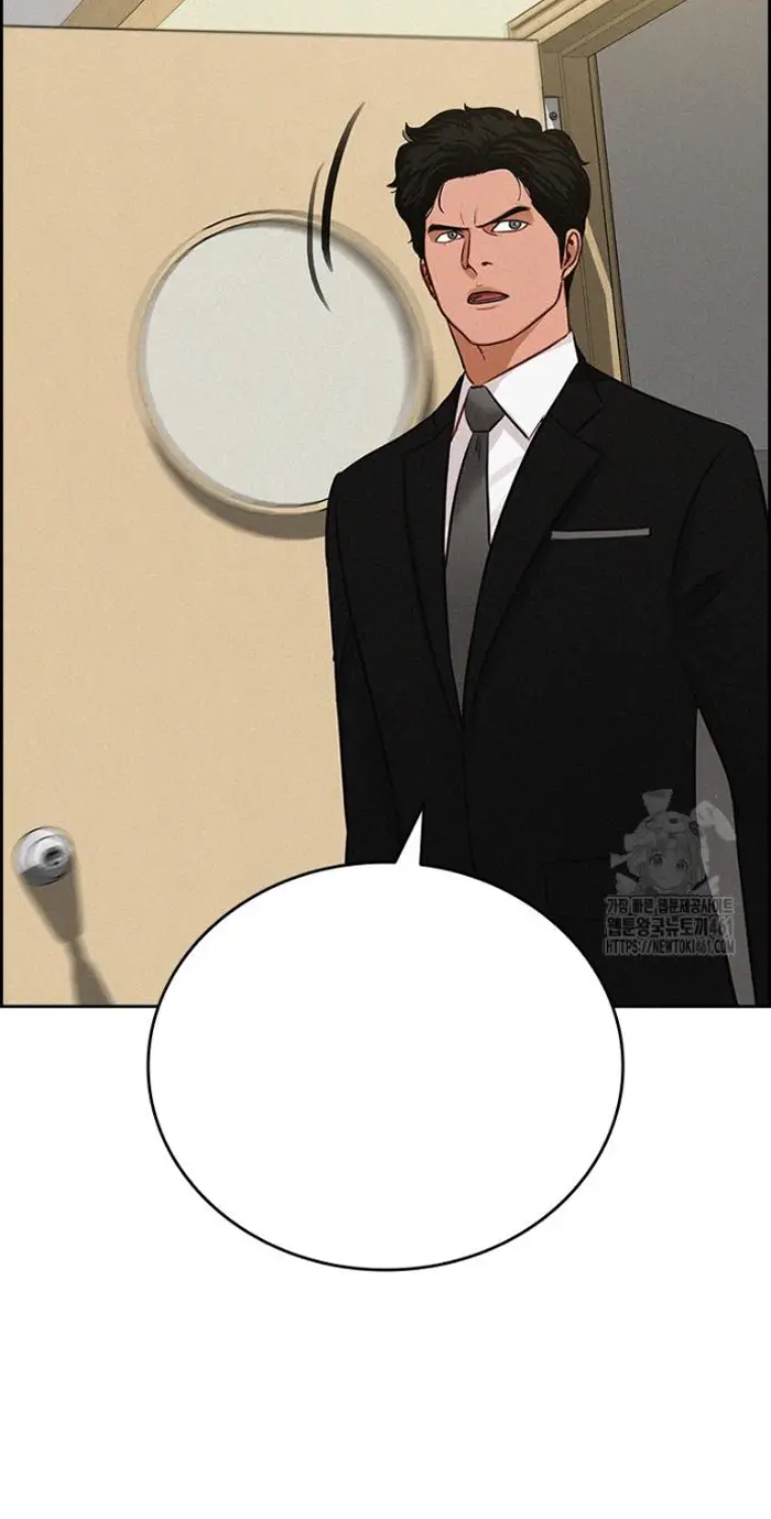 Read Lord of Money Ar Manga Online